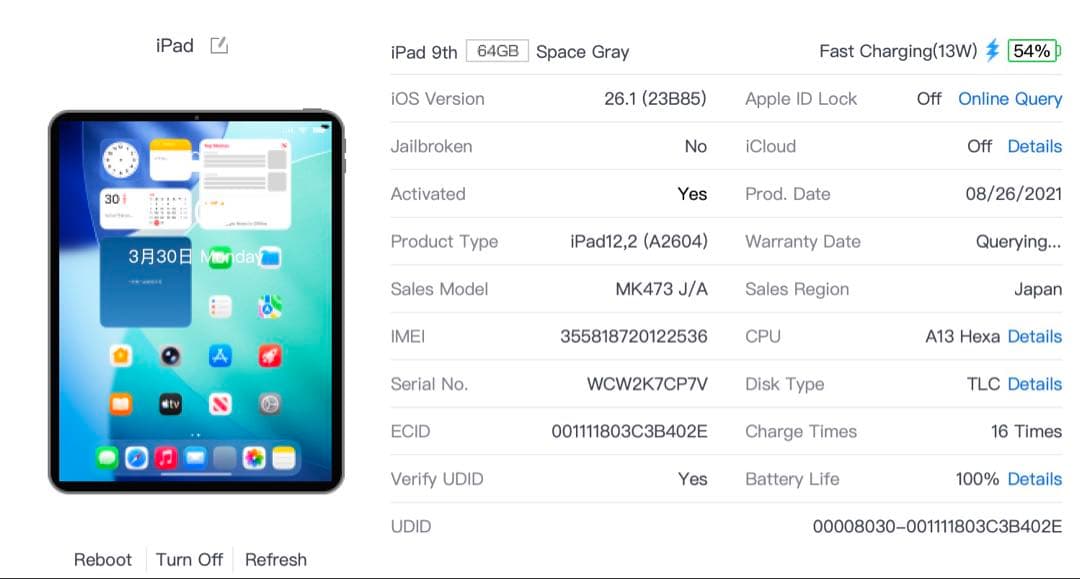 【美品・BT100％％】iPad 第9世代 64GB Cellularモデル