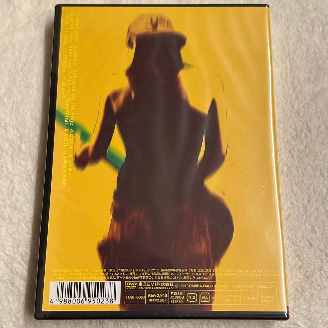 黒夢1996 FAKESTAR'S　CIRCUIT　BOY'S ONLY DVD