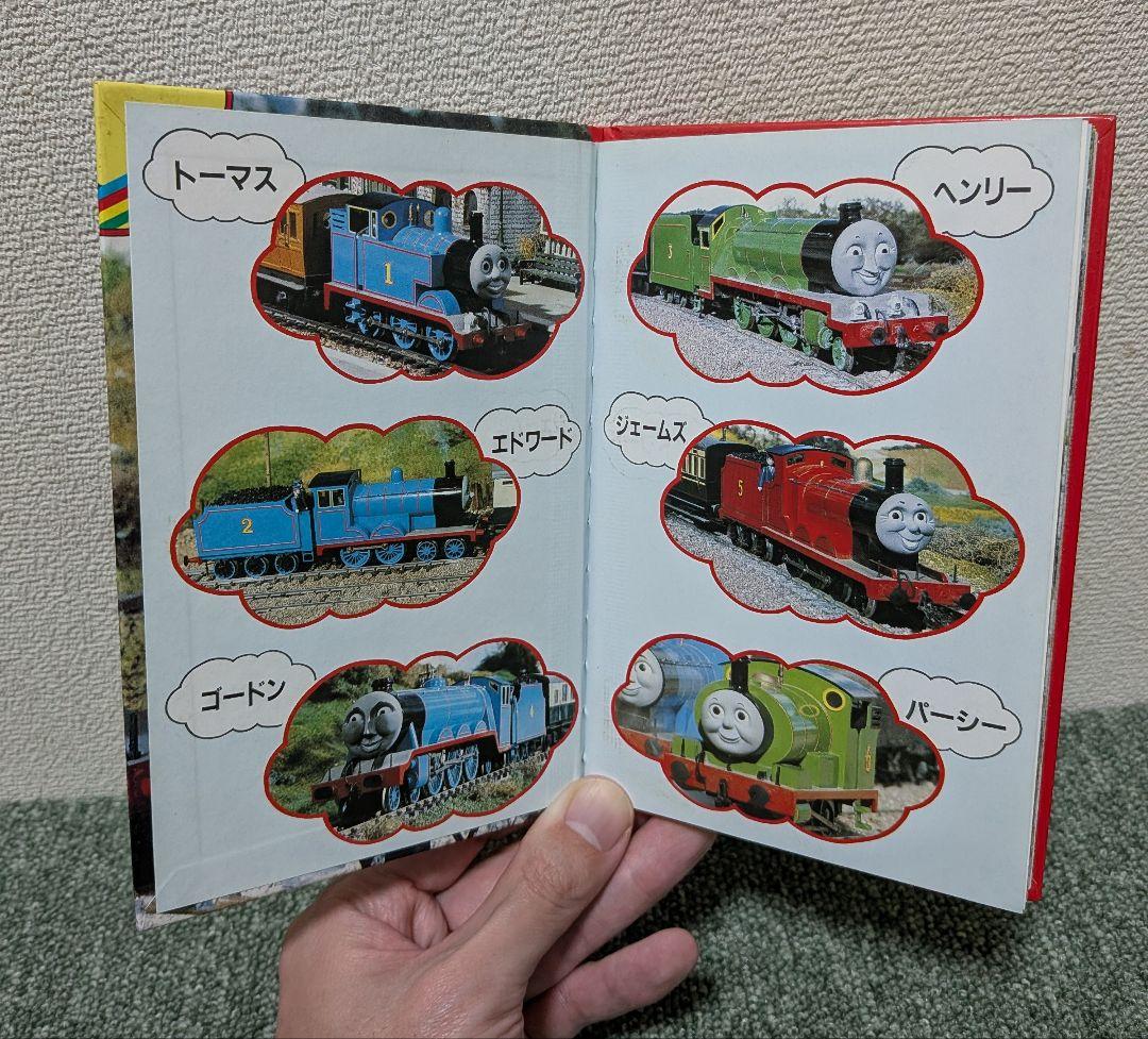 ★全50巻セット売り★きかんしゃトーマスのアニメ絵本【入手困難】