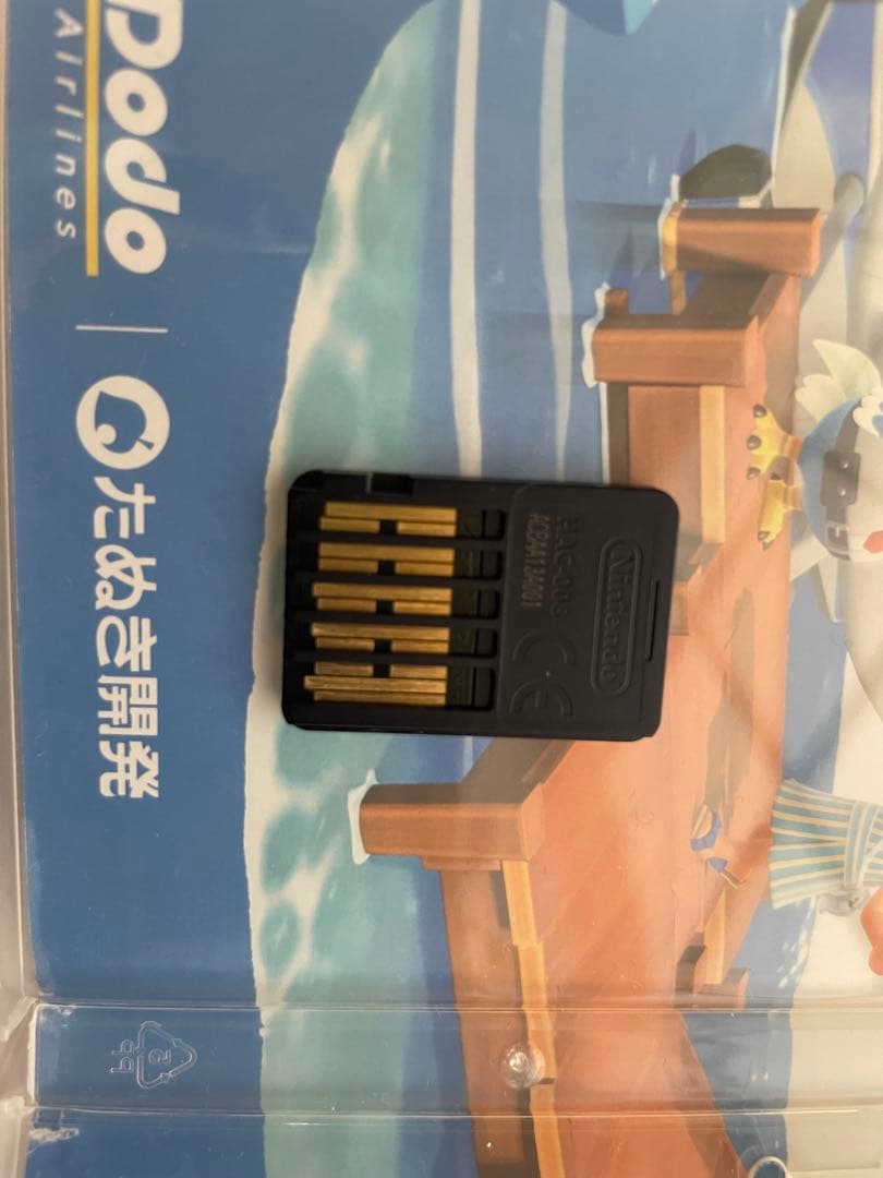 あつまれ どうぶつの森 Nintendo Switch