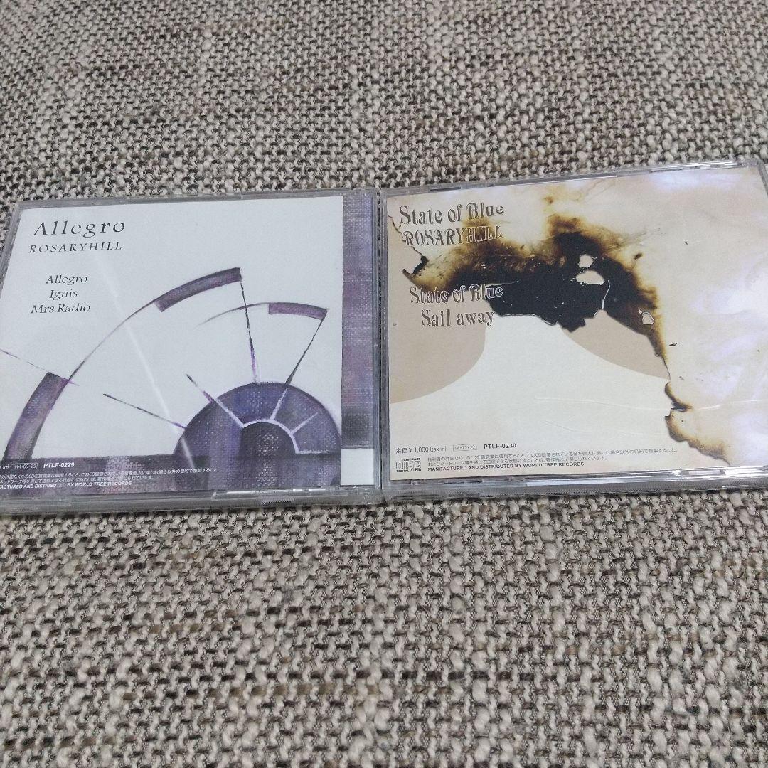 ROSARYHILL CD2枚セット