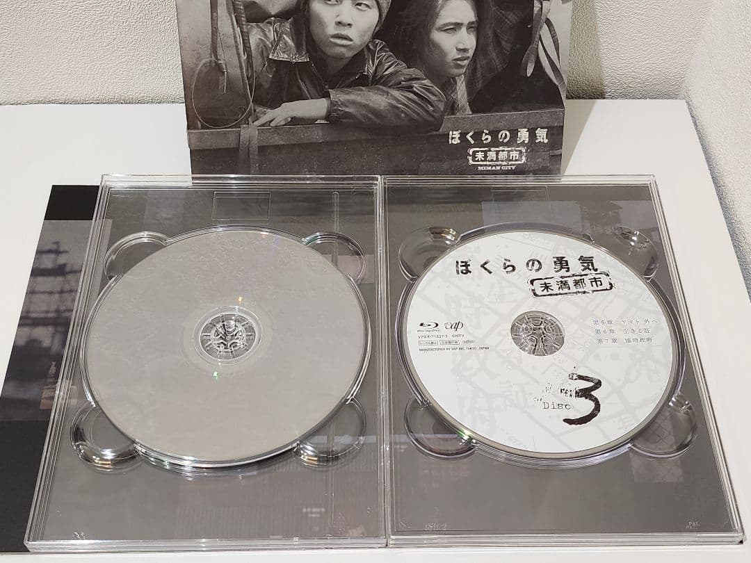 ぼくらの勇気 未満都市 Blu-ray BOX〈4枚組〉