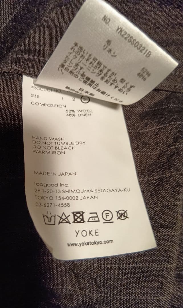 ヨークセットアップ