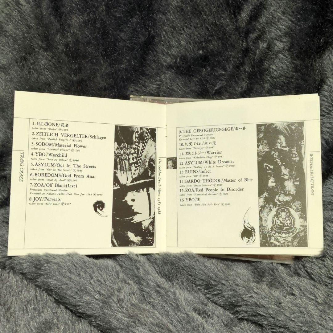 TRANS CRAZE　　CD　　トランス・クレイズ　　V.A