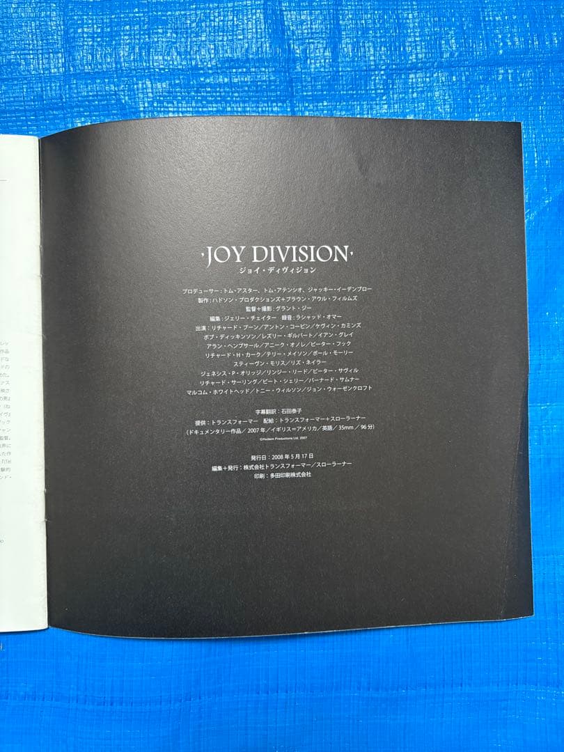 Joy Division　ドキュメンタリー映画　パンフレット