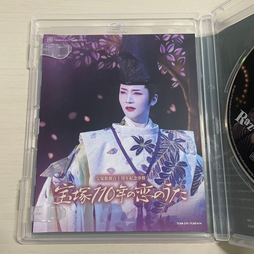 宙組 宝塚大劇場　宝塚110年の恋のうた　Razzle Dazzle ブルーレイ