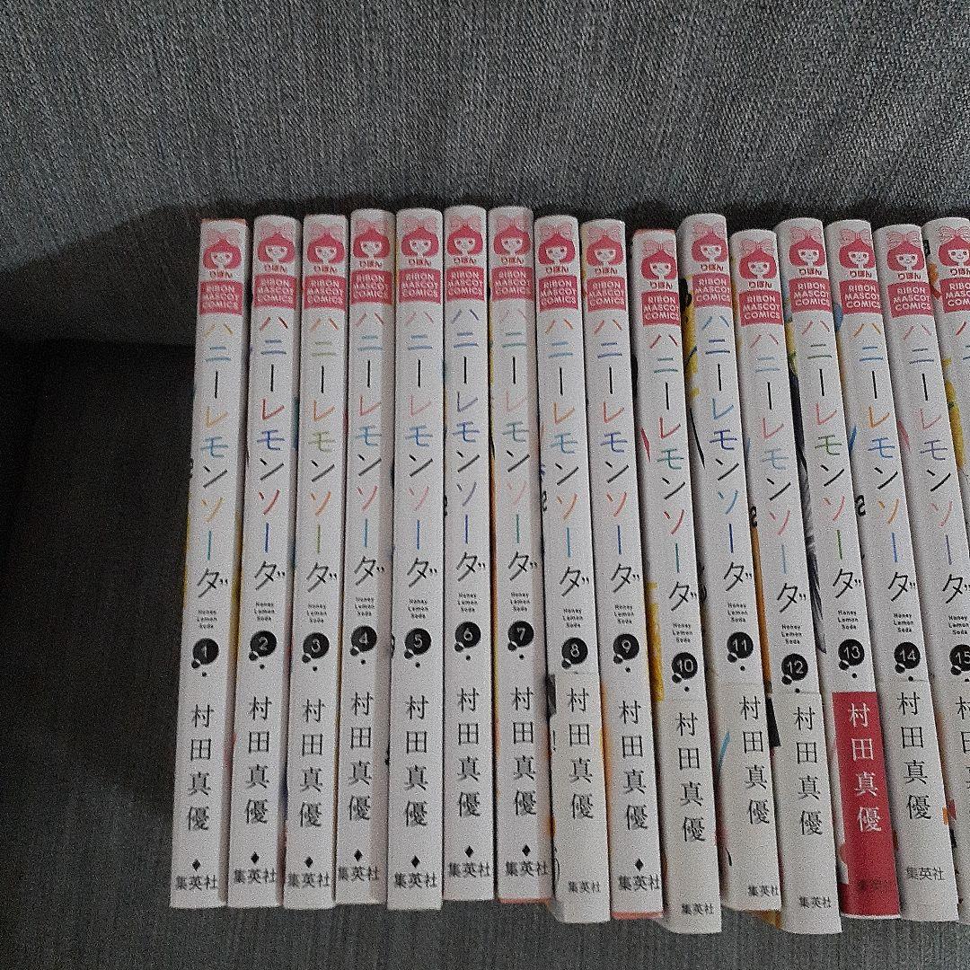 ハニーレモンソーダ　１～２５・２７巻・サイドストーリーズ