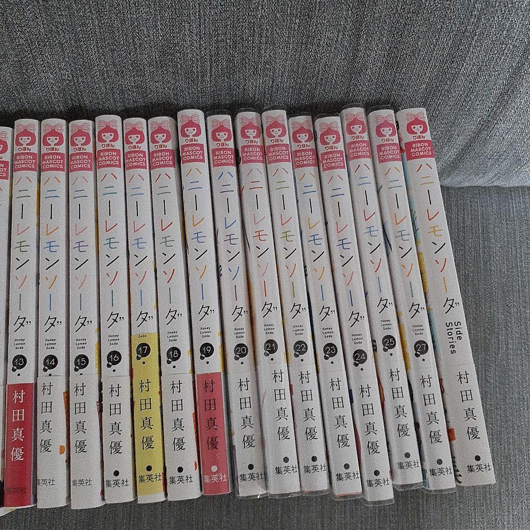 ハニーレモンソーダ　１～２５・２７巻・サイドストーリーズ