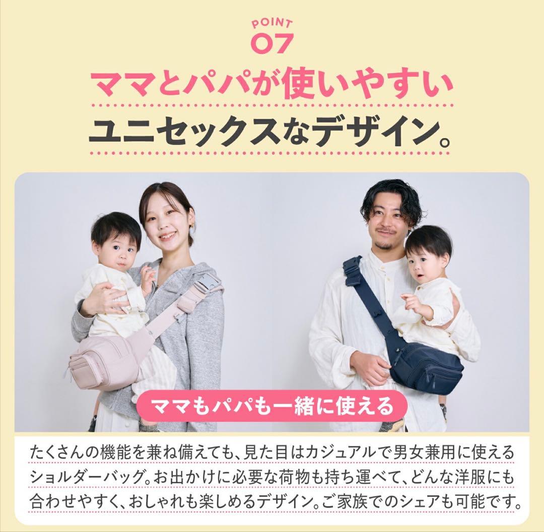 POMULU ヒップシート 2WAY