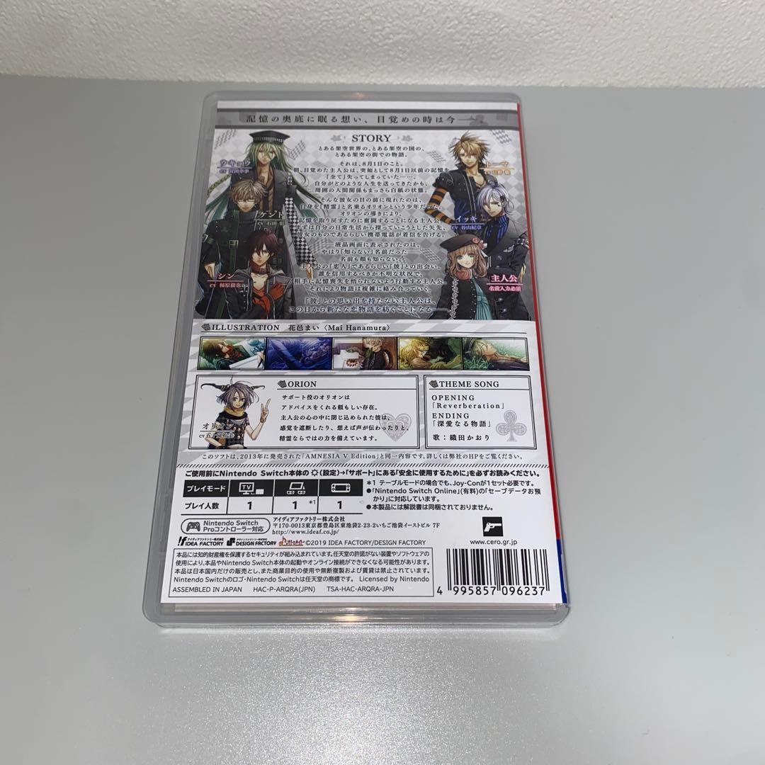 【Switch】AMNESIA for Nintendo Switchアムネシア