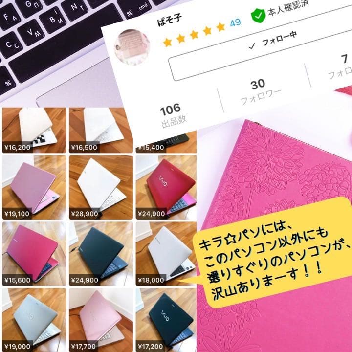 *18❤Core i5搭載✨大人ブラック♫オススメ‼︎ LaVieノートパソコン