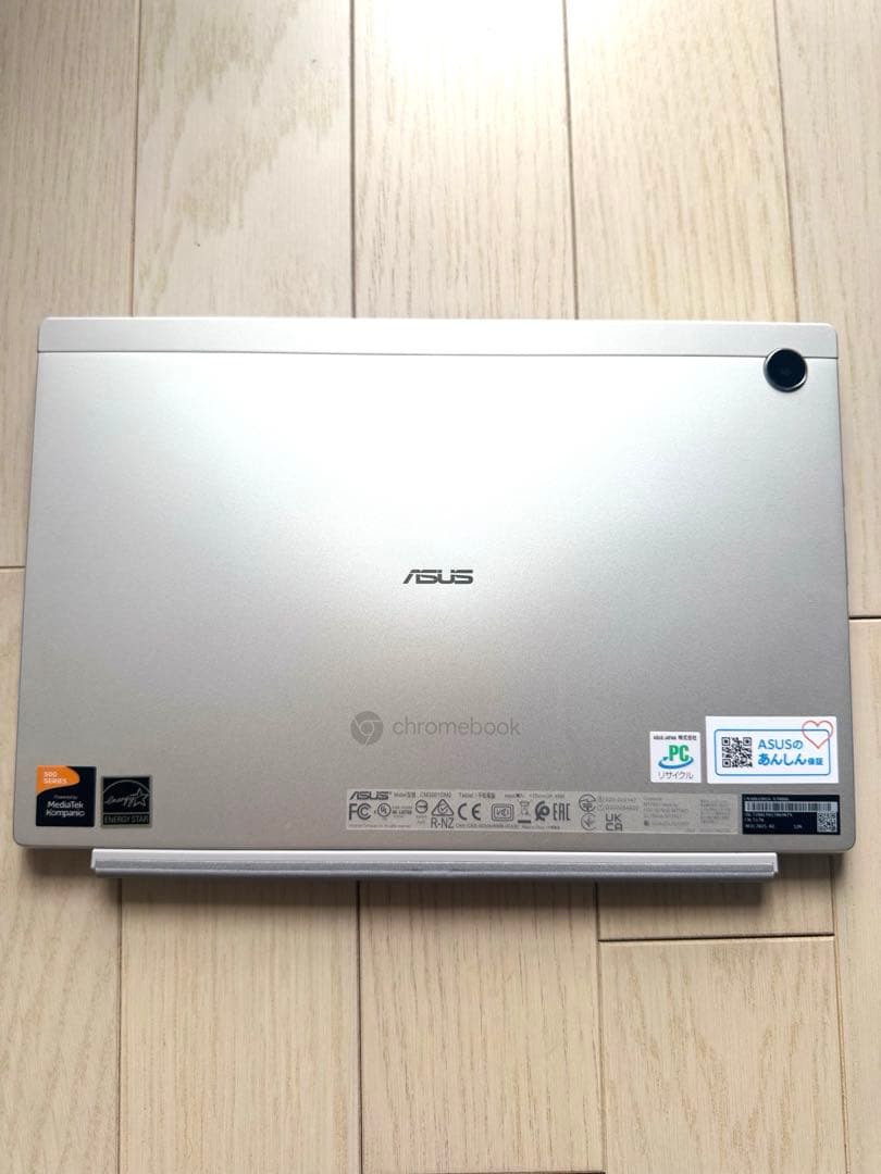 【美品】ASUS Chromebook 付属品完備