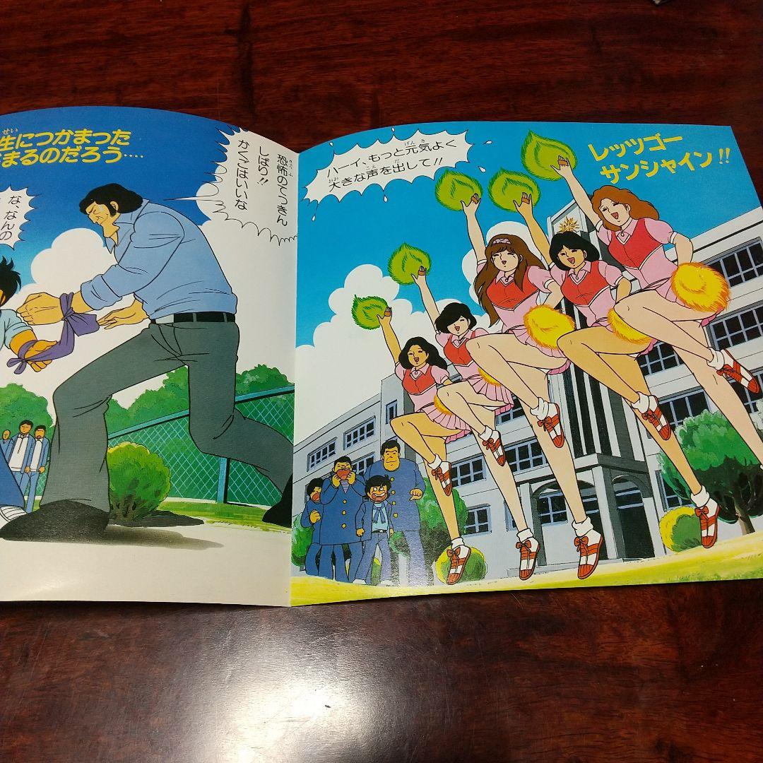 ラ*ン様 テレビアニメ「The♡かぼちゃワイン」主題歌EPレコード２枚セット