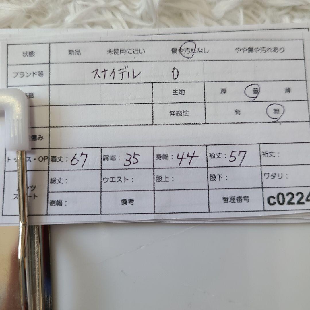 スナイデル 2023SS 美品 シンプルダブルジャケット 金ボタン