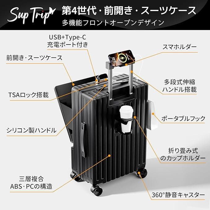 シルバー⭐️スーツケース フロントオープン 多機能 キャリーケース Sサイズ