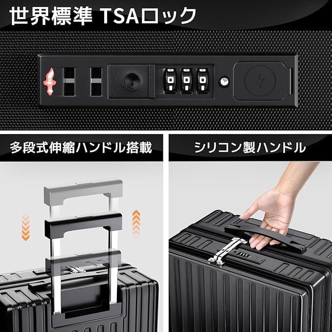 シルバー⭐️スーツケース フロントオープン 多機能 キャリーケース Sサイズ