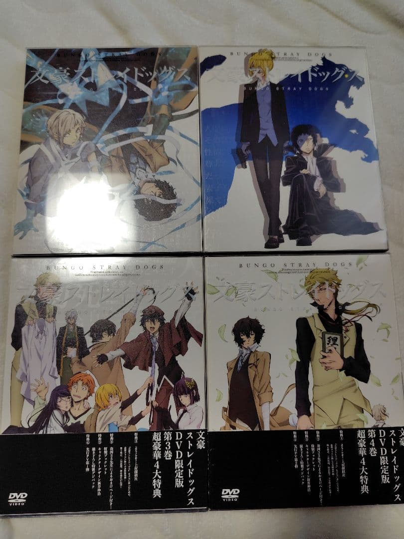 文豪ストレイドッグス　DVD　16巻セット