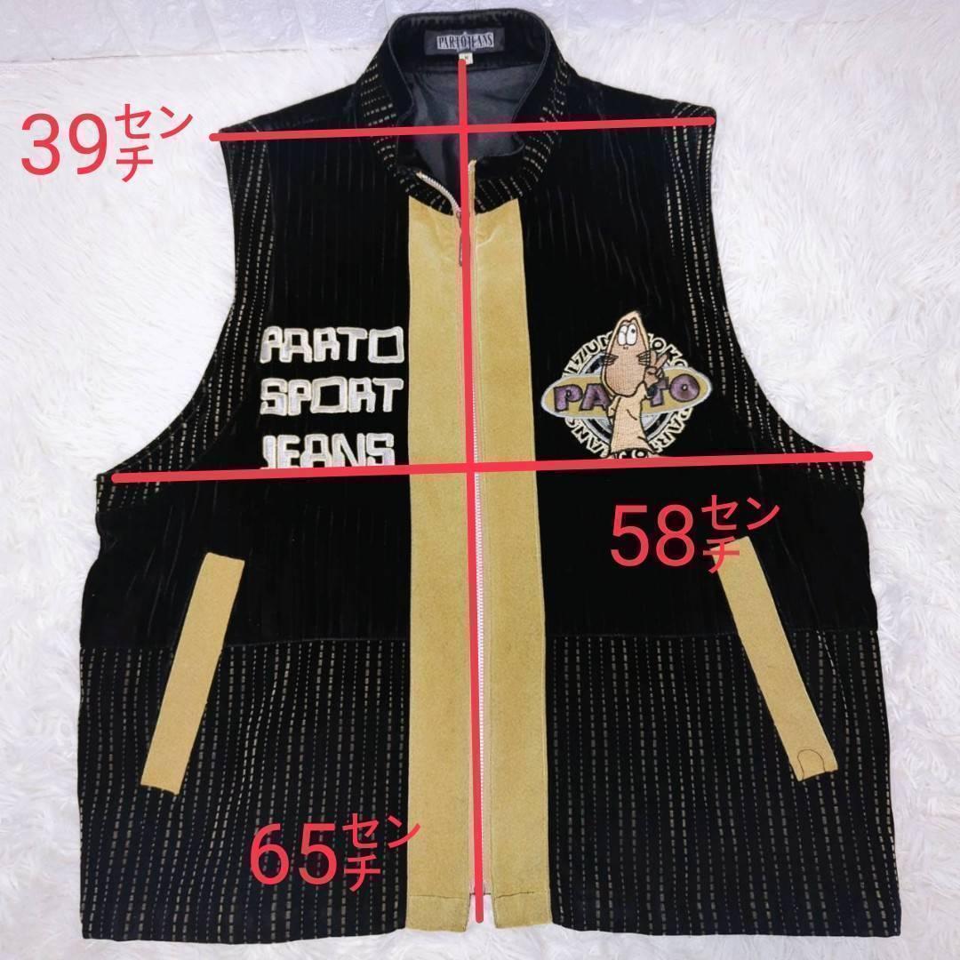 【激レア】PARTO SPORT JEANS 3ピース 豪華刺繍 ねずみ男 M
