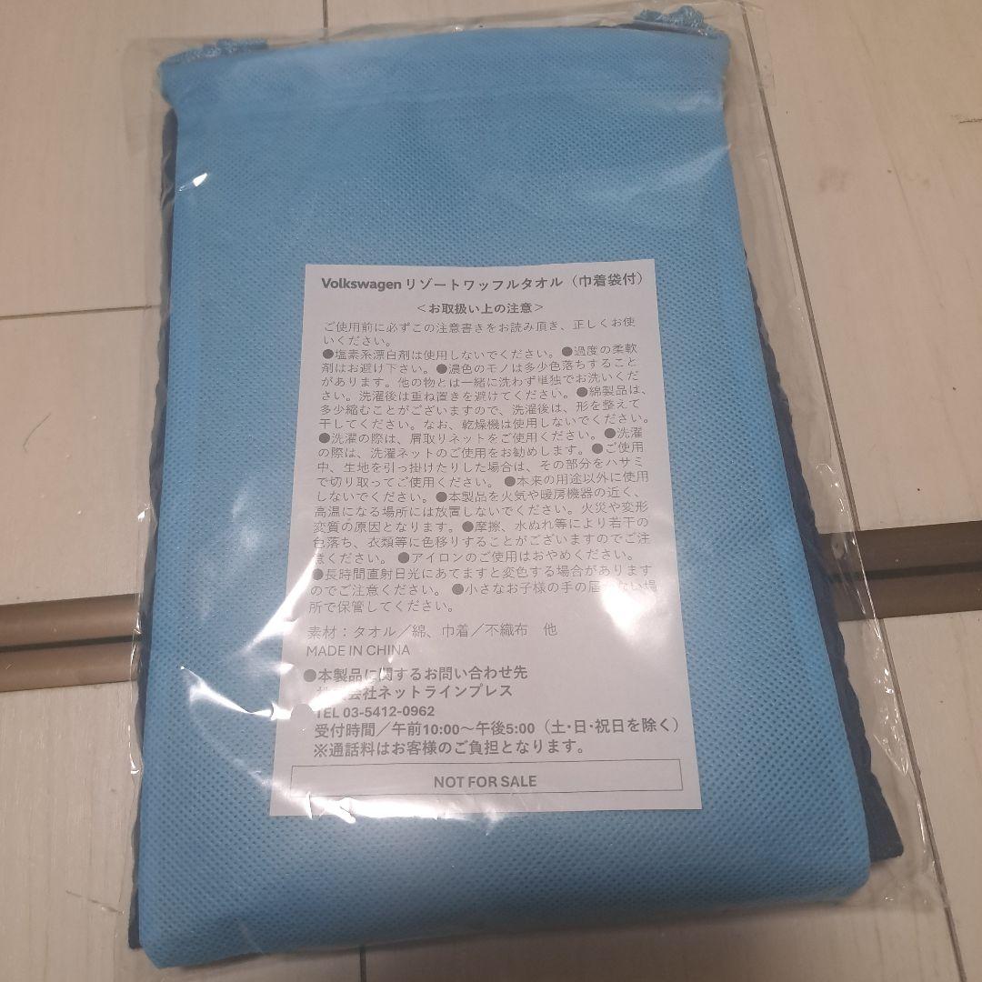 12/12,1点追加‼️Volkswagen 5点セット 新品