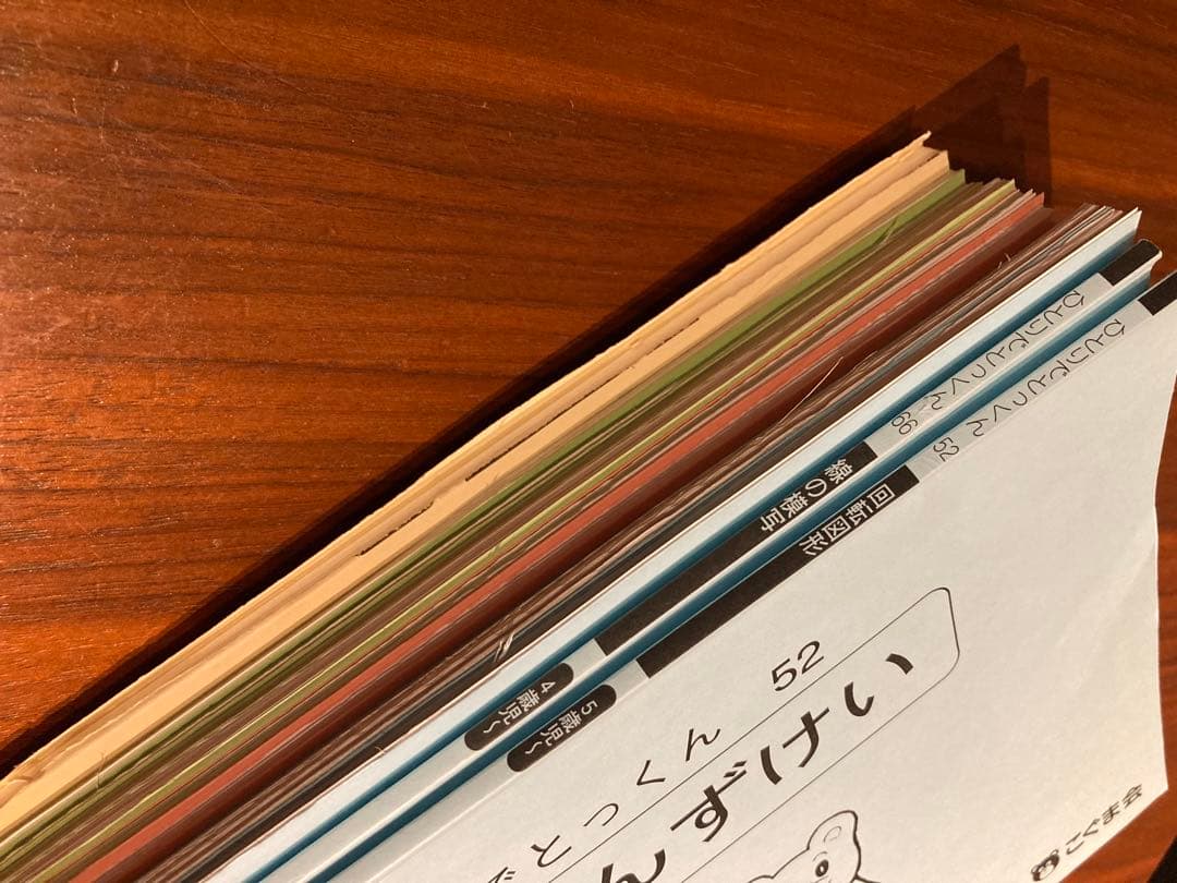 【まとめ売り13冊】こぐま会 ひとりでとっくん 小学校受験