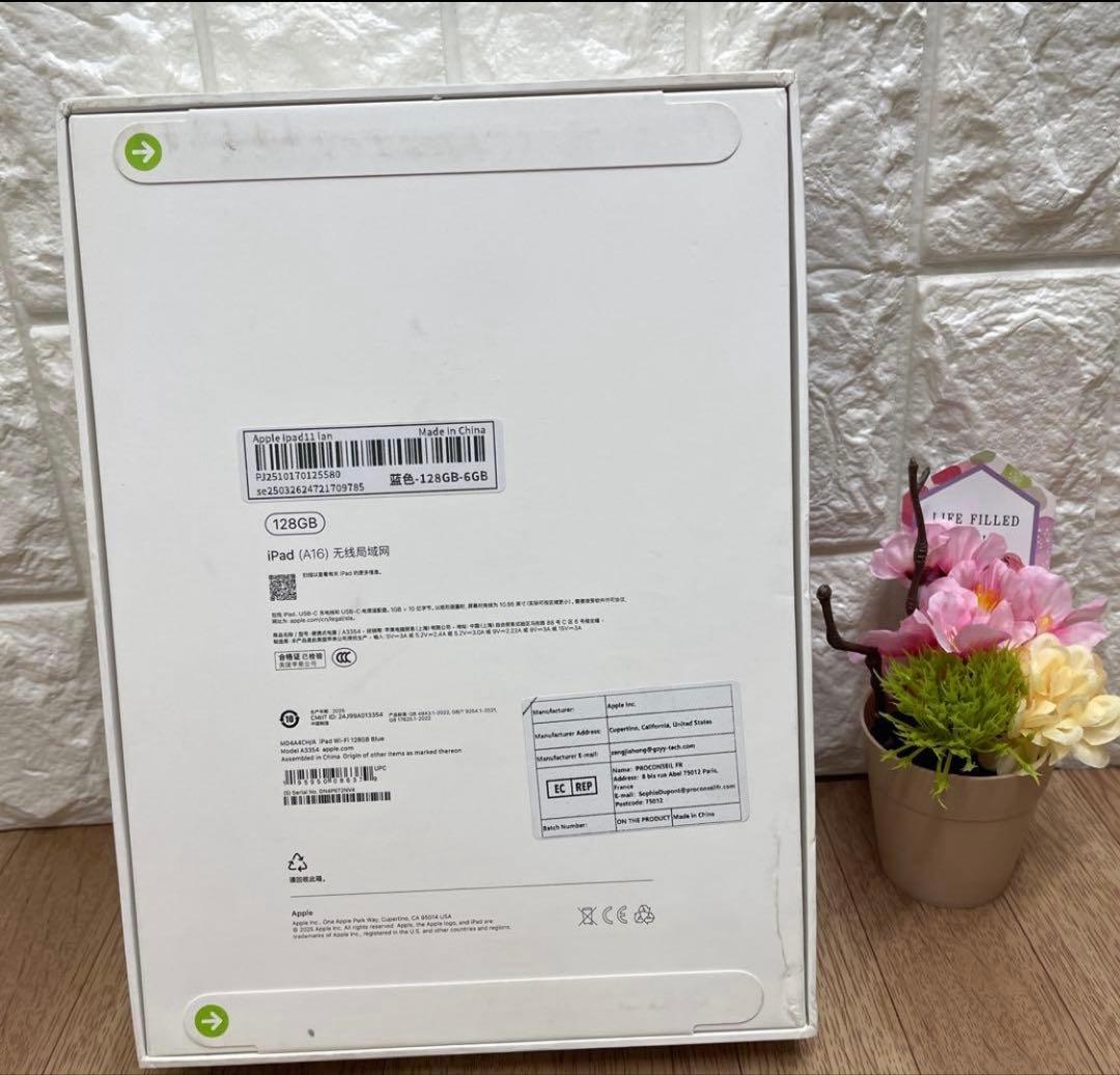 Apple iPad (A16) 128GB Wi-Fi ブルー　新品未開封