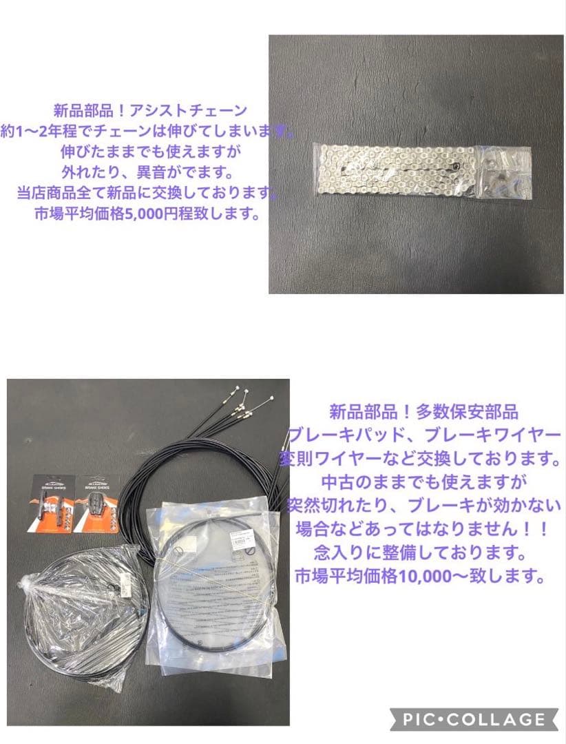 1年保証 新型　パナソニック　ギュット　20インチ　子供乗せ　電動アシスト自転車