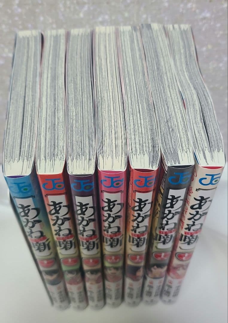 み*◯様 【最新巻あり】あかね噺 1〜17巻セット おまけ付き
