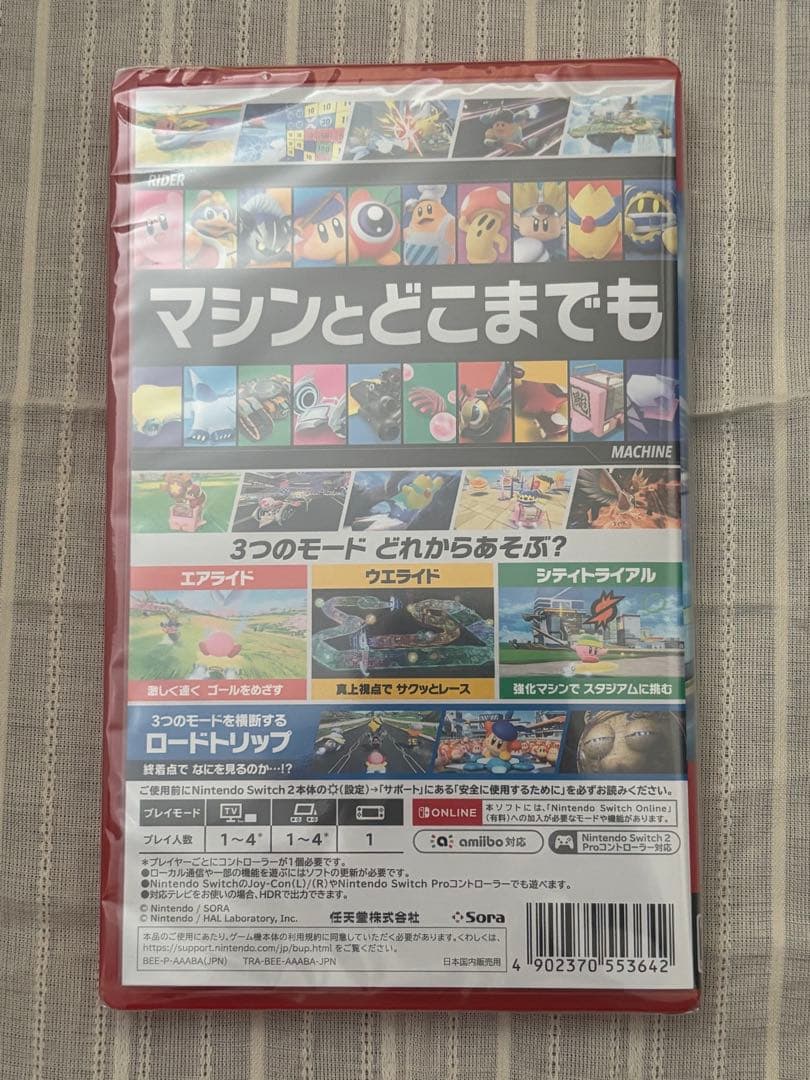 Switch2 カービィエアライダー　新品未開封