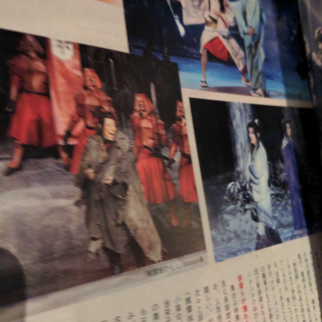 新海誠　監督　天気の子　ジェイコムマガジン2020年6月号