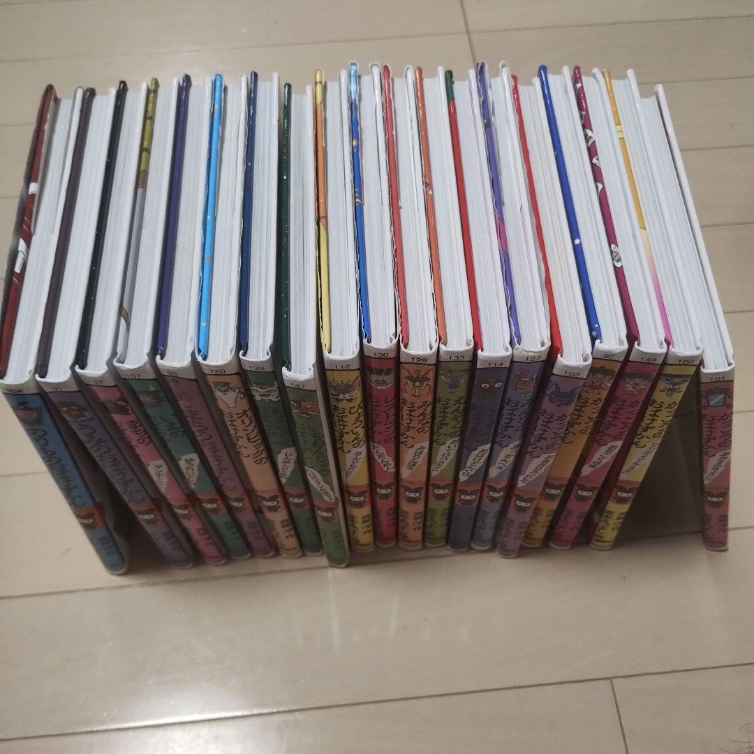 おばけずかん　まとめ売り　全巻セット