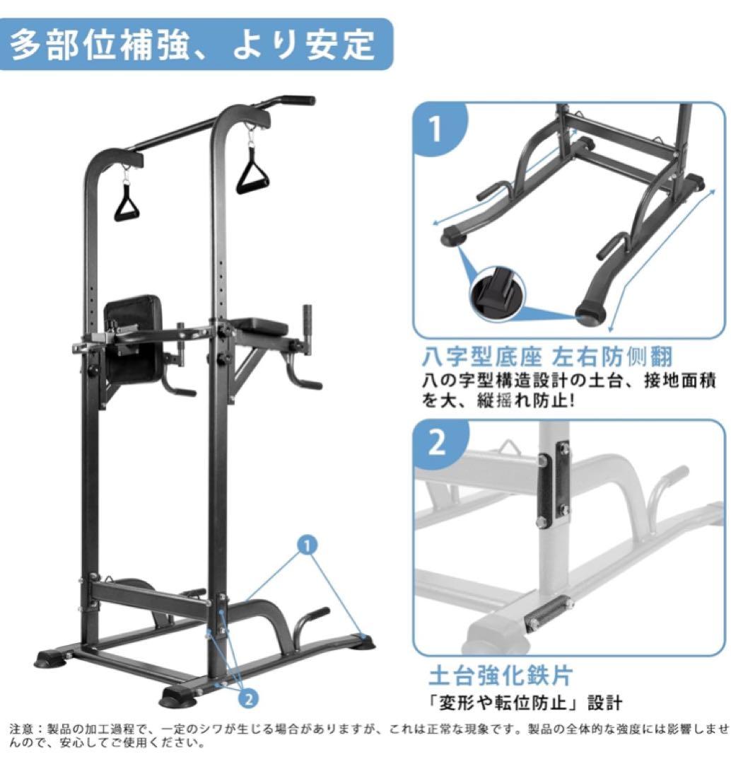 Supaliss 懸垂 懸垂マシン ぶら下がり健康器 懸垂バー 筋トレ