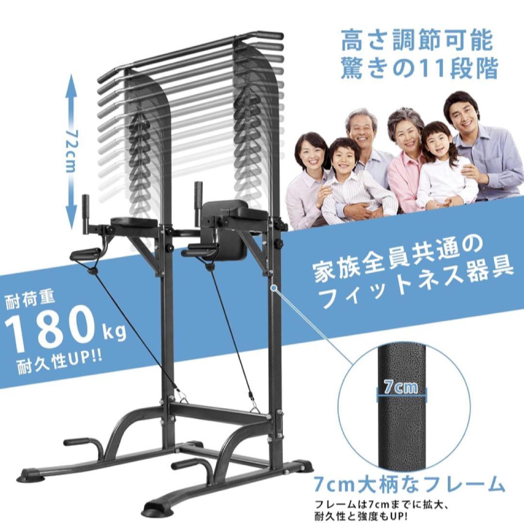 Supaliss 懸垂 懸垂マシン ぶら下がり健康器 懸垂バー 筋トレ