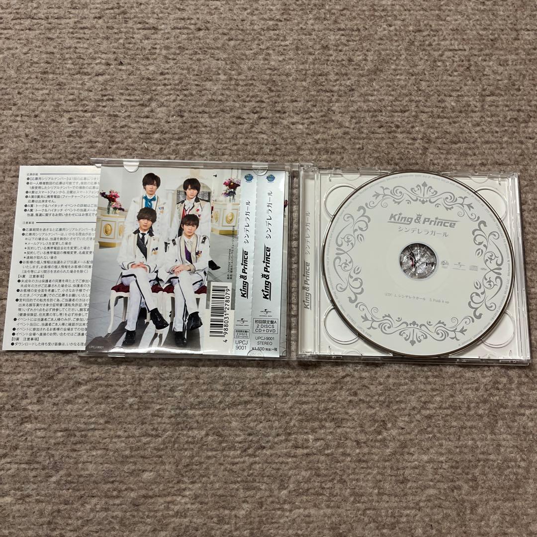 King&Prince CD ブルーレイ 10枚セット