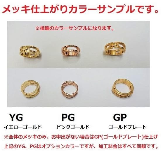 ♪ユーフォニアムマウスピース・【金メッキ仕上げ加工】格安にて！
