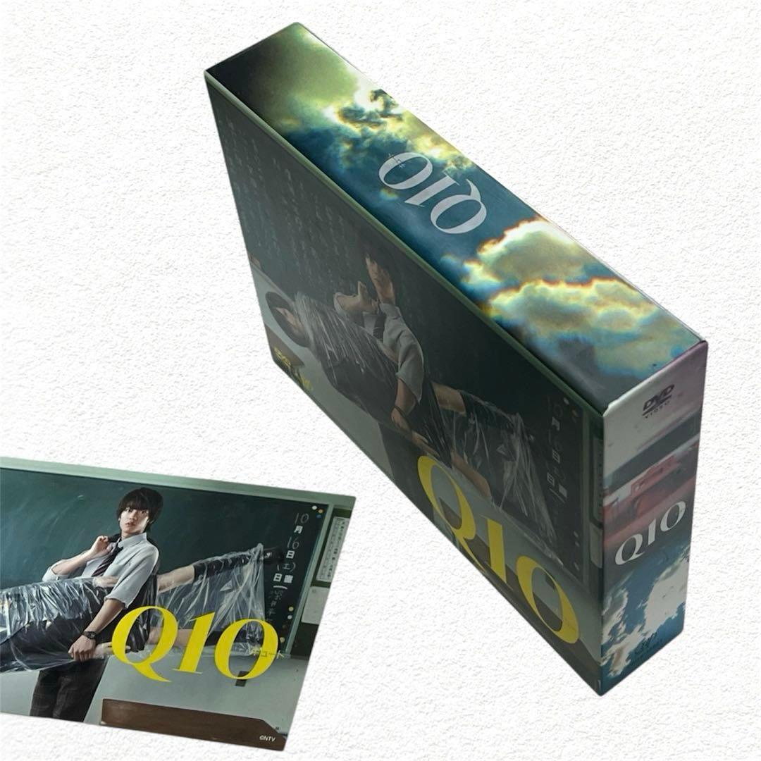 【新品】Q10ディレクターズカット版DVD-BOX 佐藤健　前田敦子　賀来賢人