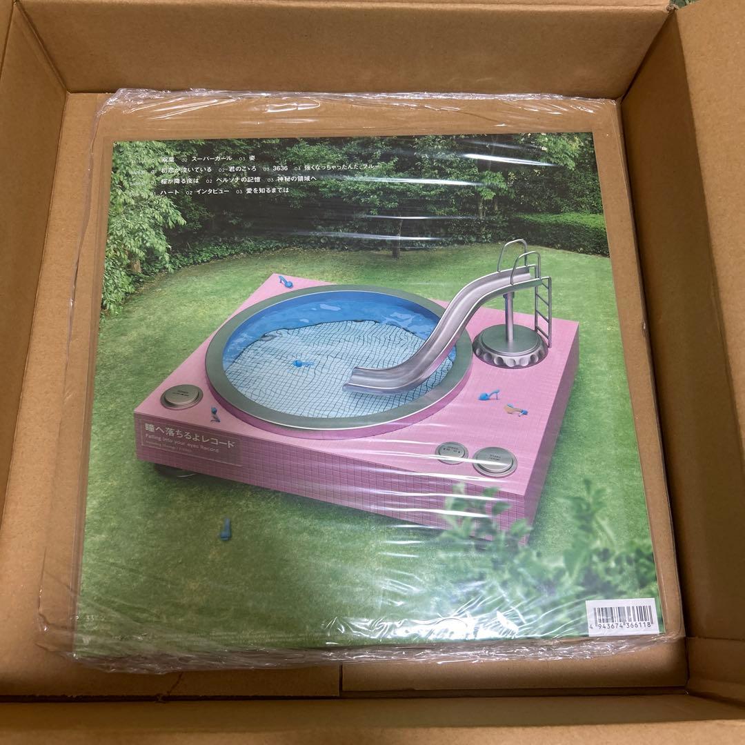あいみょん　グッズ　各種