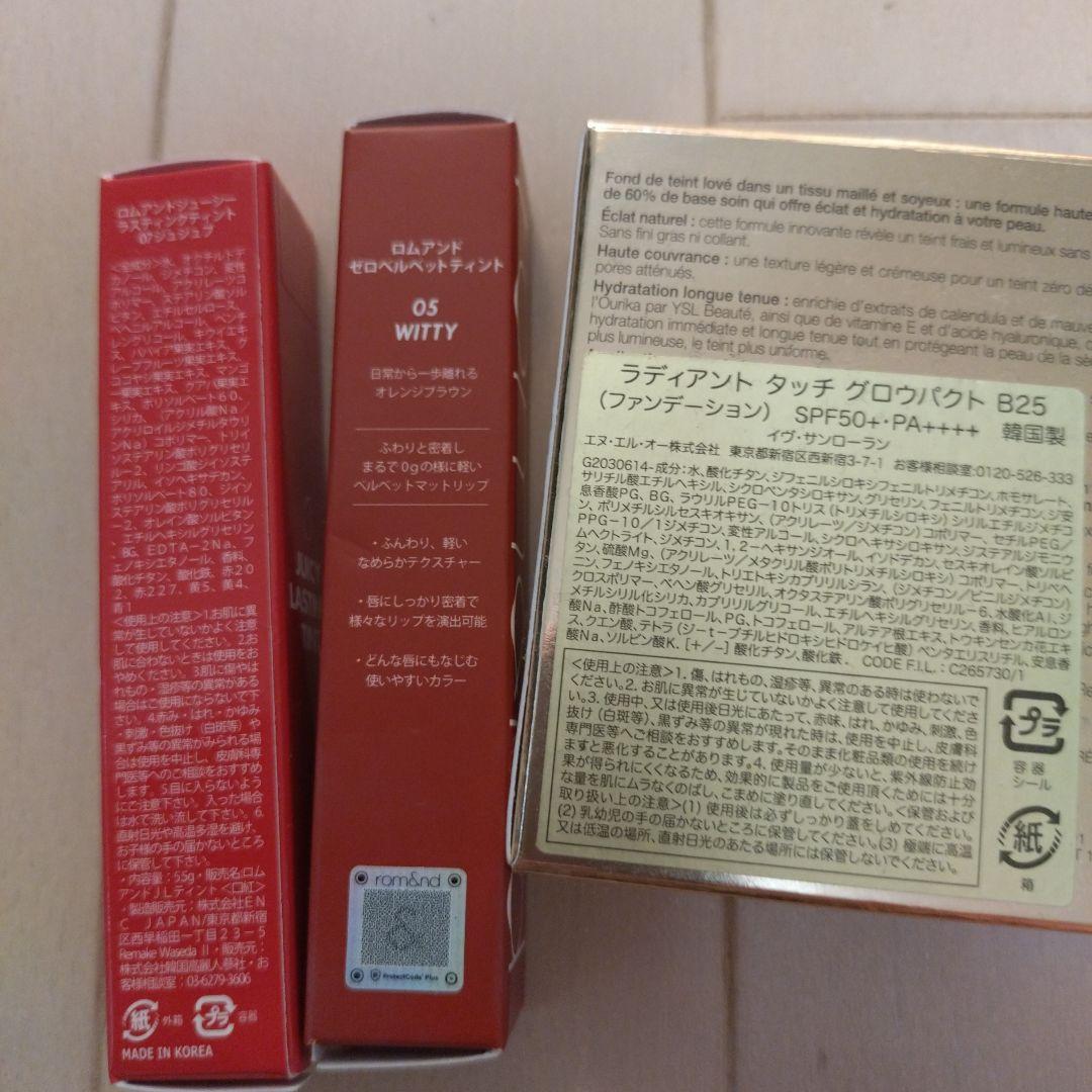 最終値下げ！Yves Saint Laurent Tファンデーション