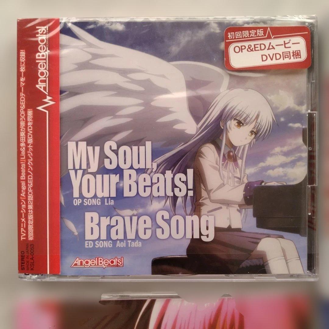 Angel Beats! CD５枚セット
