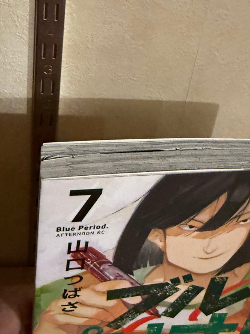 ブルーピリオド全巻セット １巻〜１８巻