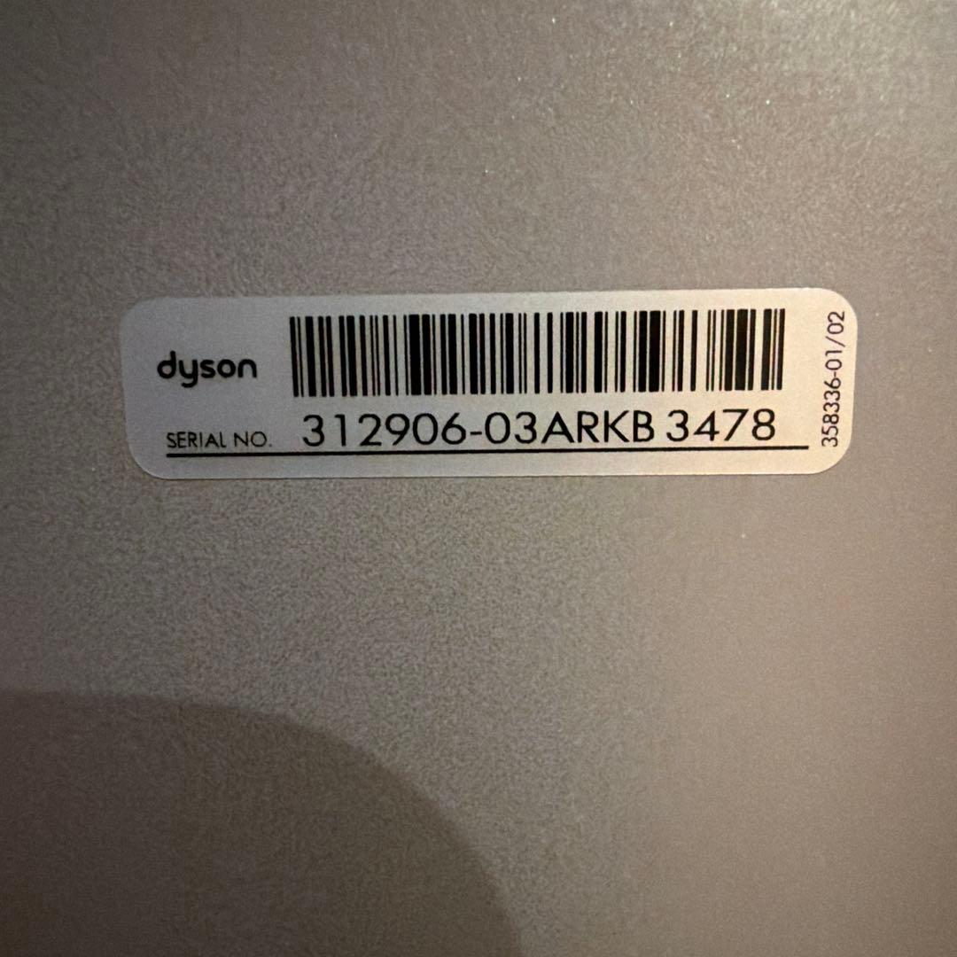 【純正】Dyson 掃除機スタンド