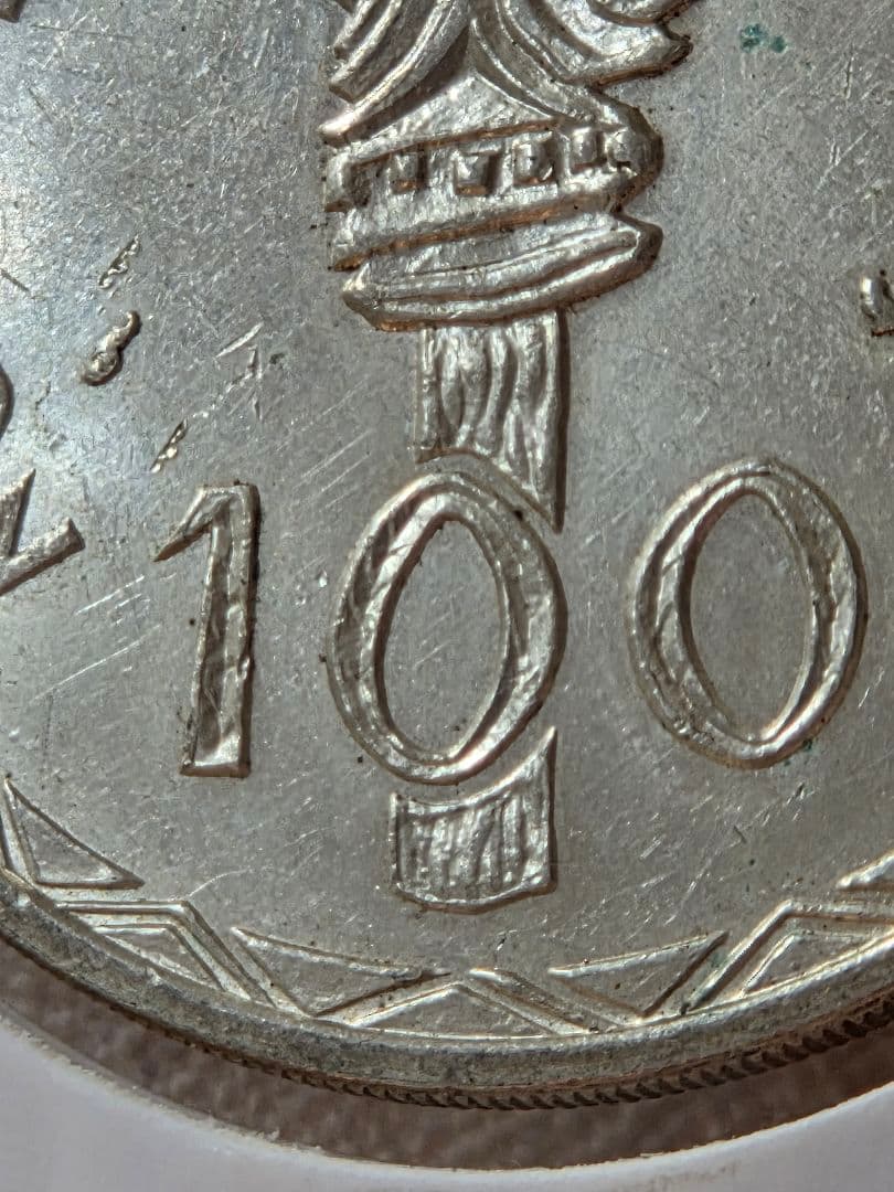 フランス領ニューへブリジース諸島　マリアンヌ像　100フラン銀貨　1966