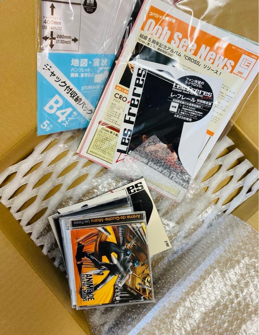 レ・フレール Les Frères DVD CD FC会報誌 雑誌 セット