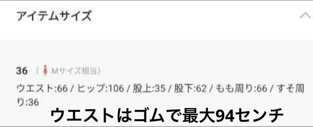 ダントン　イージーデニム パンツ　JD-2540YMN 36サイズ