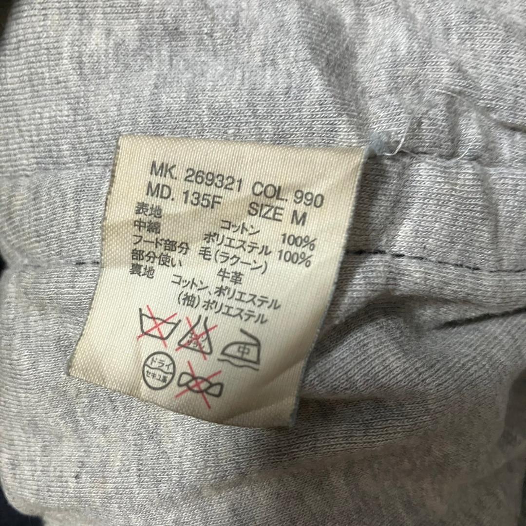 paulsmith ポールスミス レザーパイピング モッズコート JKT R17