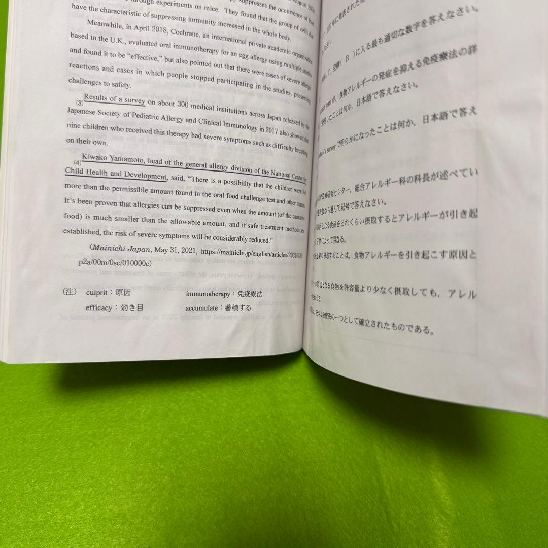 鹿児島大学　文系　前期日程　2014年～2022年 赤本　9年分
