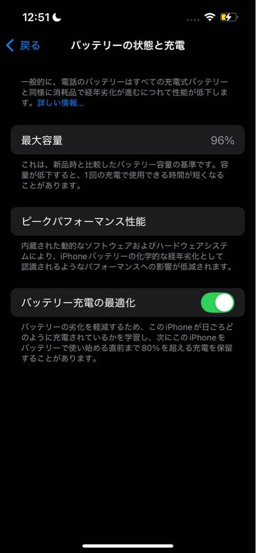 Apple iPhone 13 ホワイト 128GB