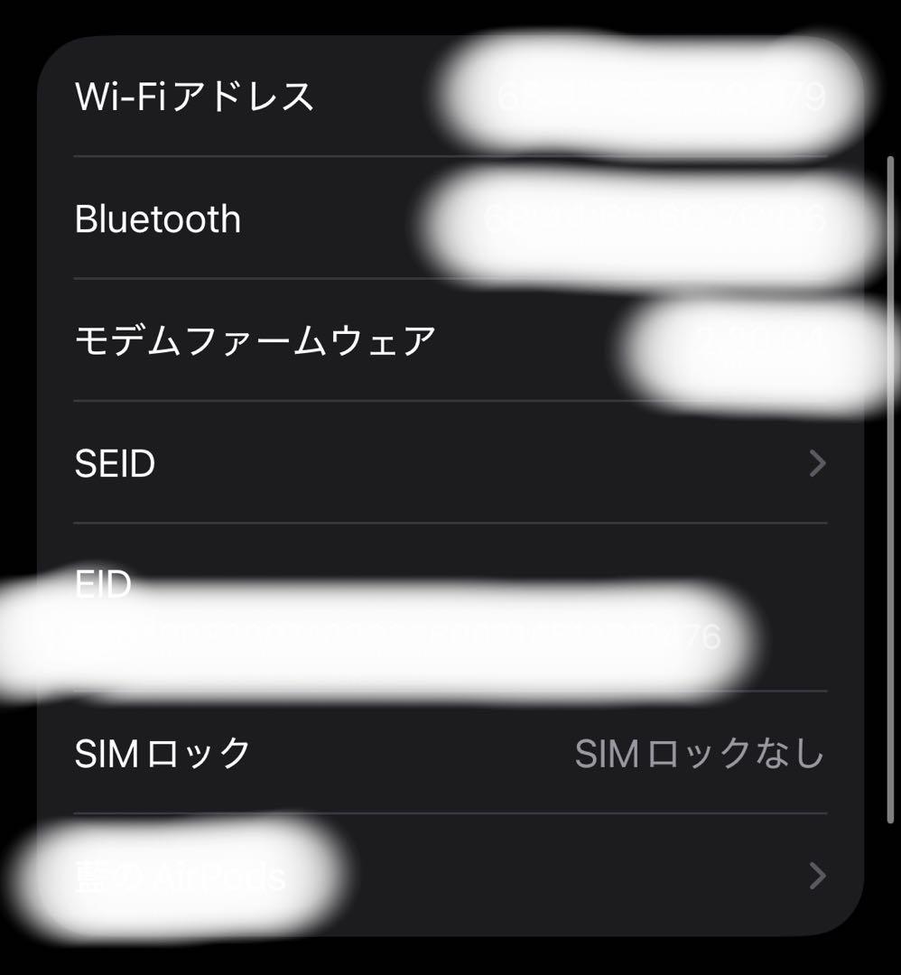 Apple iPhone 13 ホワイト 128GB