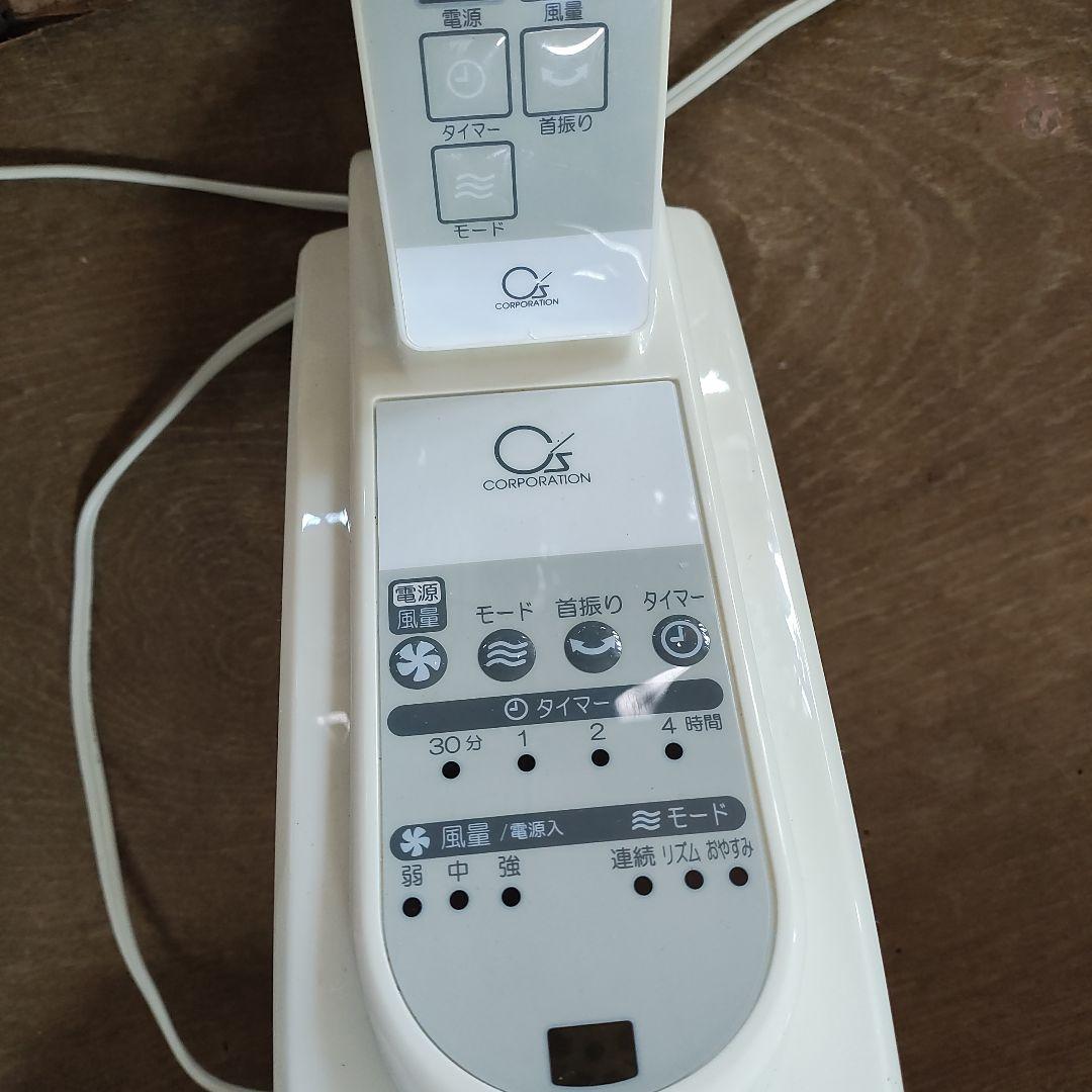 CORPORATION 壁掛け扇風機 ホワイト