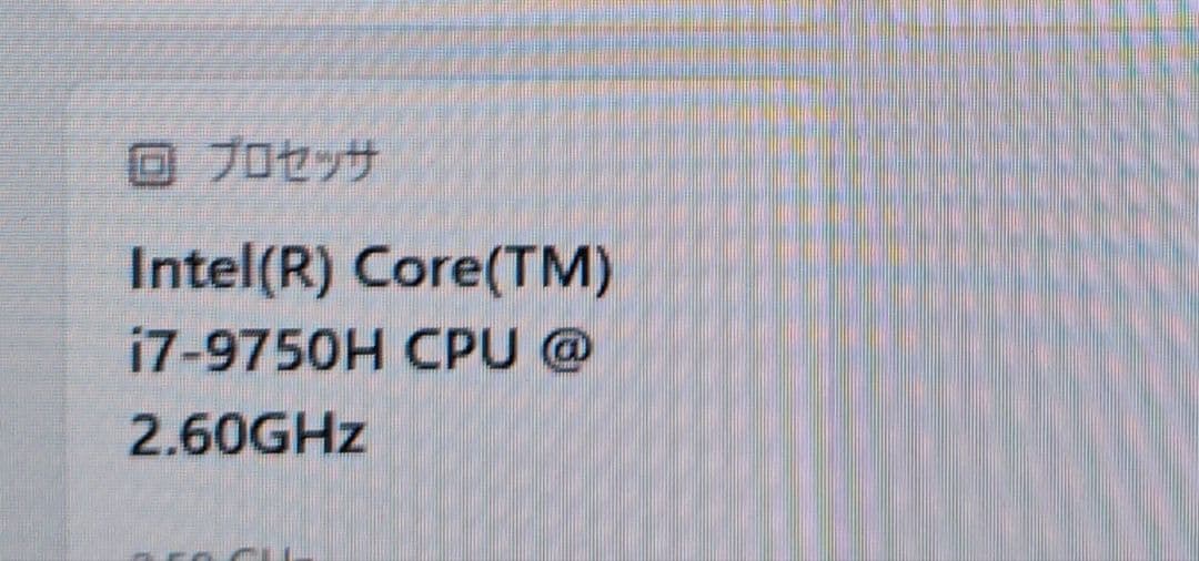 富士通デスクトップパソコン FMV ESPRIMO FH77/D3
