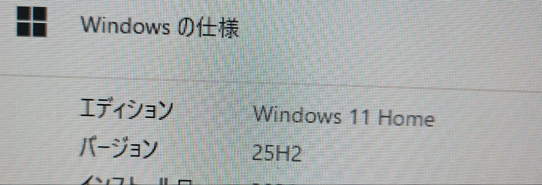 富士通デスクトップパソコン FMV ESPRIMO FH77/D3